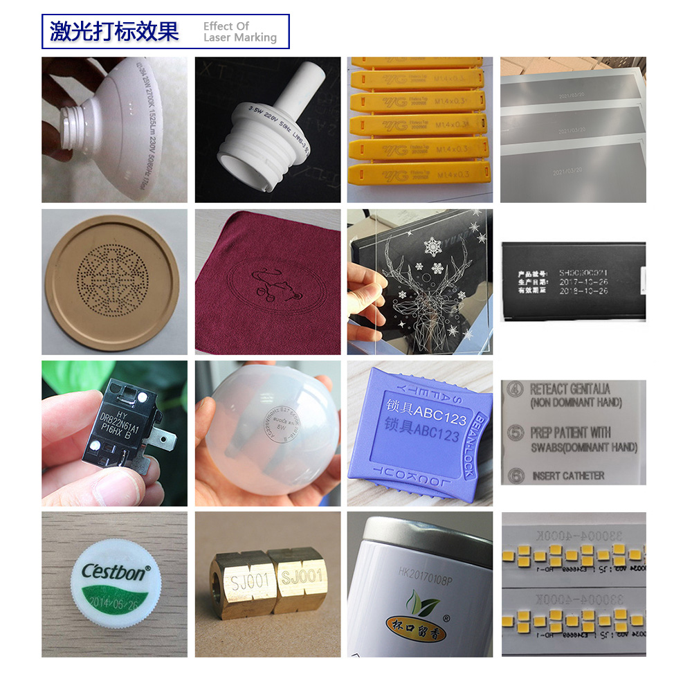 惠爾德HED-CO2 3000系列激光打碼機(圖6)