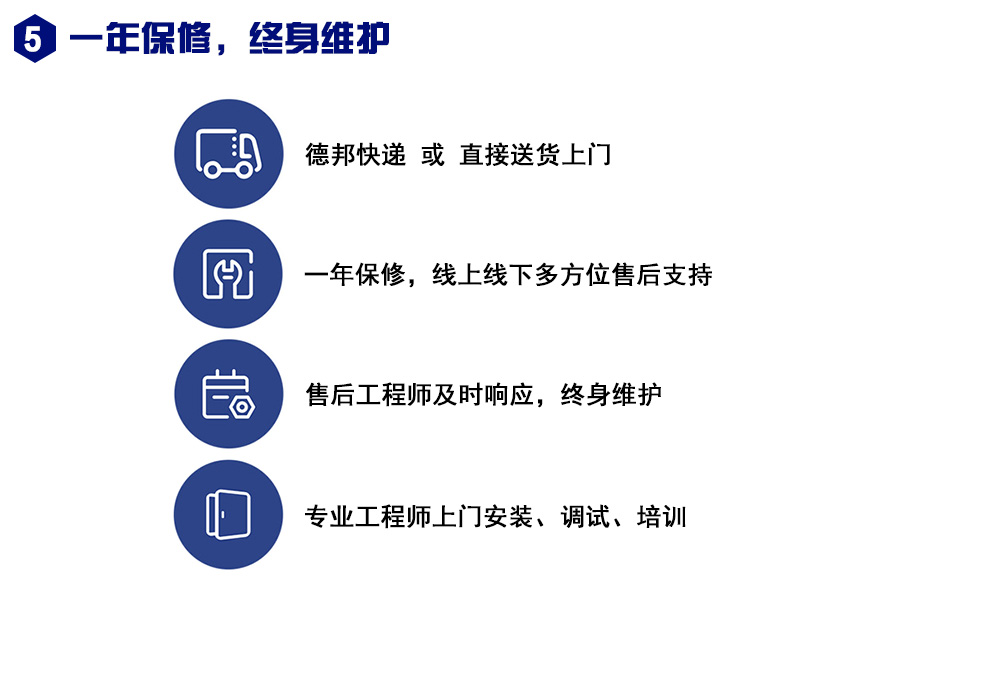 惠爾德柜式光纖激光打標機(圖10)