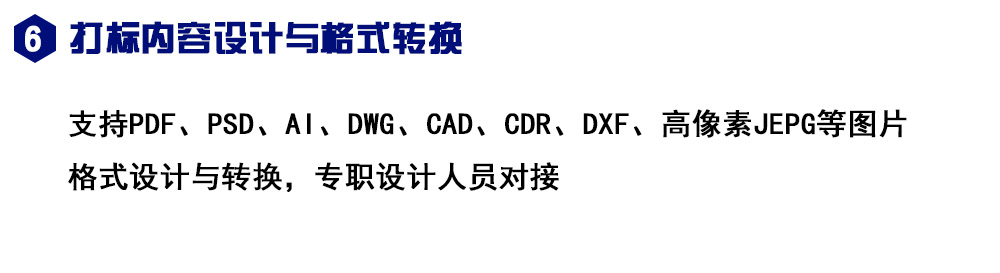 惠爾德柜式光纖激光打標機(圖11)