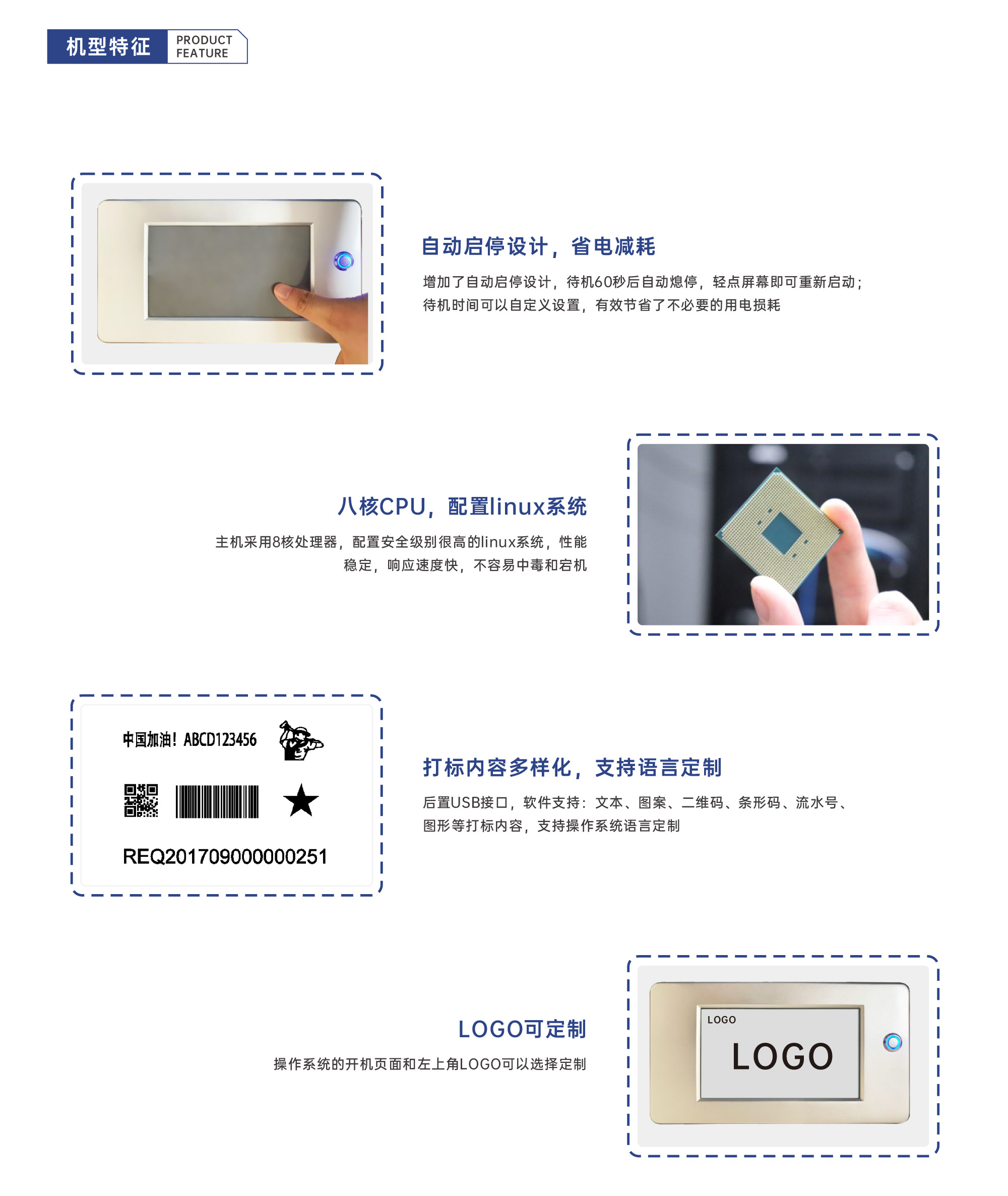 充電便攜式手持激光打碼機(圖6)