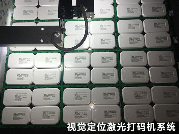 視覺(jué)檢測(cè)定位激光打碼系統(tǒng)應(yīng)用視頻