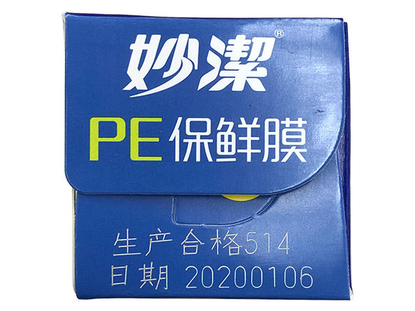 在紙板上噴碼