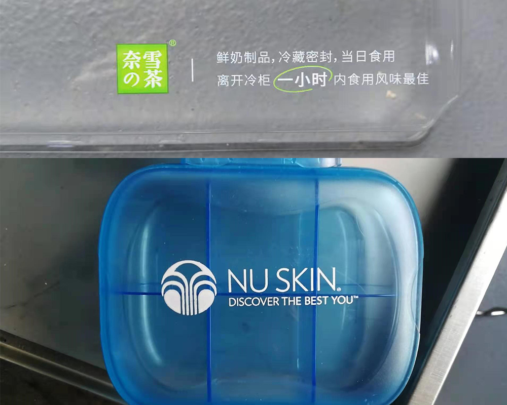 噴碼機在包裝印刷行業(yè)中的應(yīng)用優(yōu)勢是什么？(圖1)